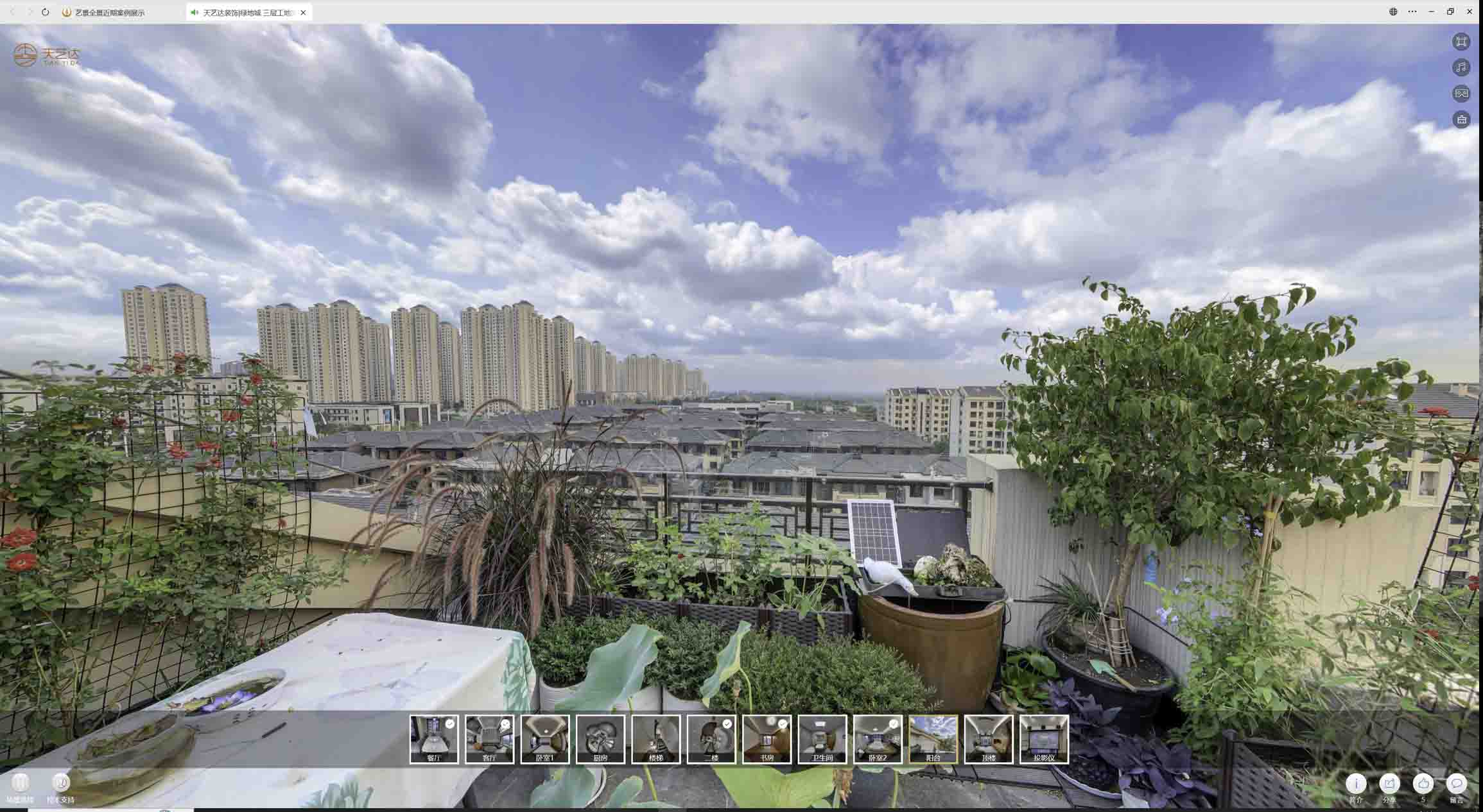 徐闻喻德江陶瓷馆